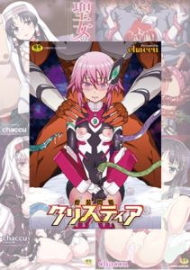 【7冊】chaccu 単行本パック【KTC】 [chaccu(著)]  (BJ02146922)