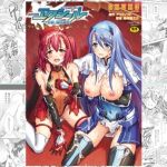 【3冊】SHUKO 単行本パック【KTC】 [SHUKO(著)]  (BJ02146924)