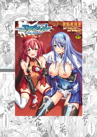 【3冊】SHUKO 単行本パック【KTC】の表紙 【3冊】SHUKO 単行本パック【KTC】の表紙
