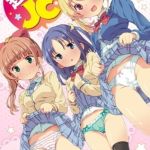【4冊】ホーミング 単行本パック【茜新社】 [ホーミング(著)]  (BJ02151884)