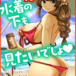 G-エッヂ Vol.065 [出版:ゲネシス]  (BJ02164676)