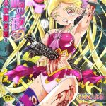 悲鳴の夜part1―魔法少女断末魔― [ひめいよる(著)]  (BJ02168494)