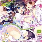 オトコのコHEAVEN Vol.6 ～ Vol.10 パック [出版:メディアックス]  (BJ02179090)