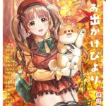 アナンガ・ランガ Vol.124【フルエディション】 [出版:KATTS]  (BJ02184556)