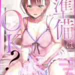 G-エッヂ Vol.066 [出版:ゲネシス]  (BJ02207950)