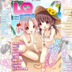 LQ Vol.006～Vol.010　5冊パック [出版:コアマガジン]  (BJ02219915)
