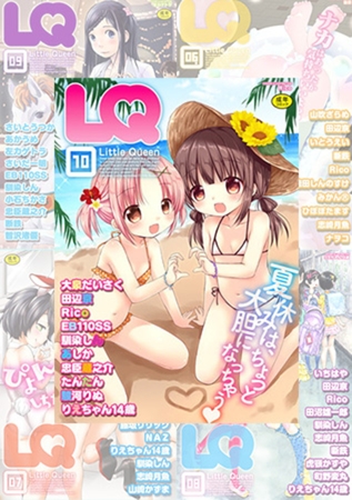 LQ Vol.006~Vol.010 5冊パックの表紙 LQ Vol.006~Vol.010 5冊パックの表紙