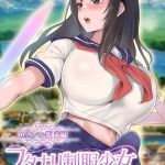 フタナリ制服少女RPG～異世界からの侵略者～ CGノベル版 前編 モザイク版 [大人のSEXY絵本, NULL-MOSAIC(著)]  (BJ02220535)