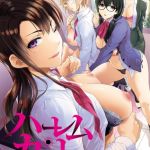 ハーレム・カルト side HAREM【フルカラー版】 [宇場義行(著)]  (BJ02221133)