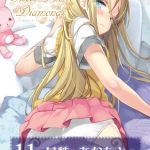 Sweet TwelveDiamonds【デジタル修正版】 [出版:サークルコネクト]  (BJ02244904)