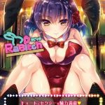 RaBitch【デジタル修正版】 [出版:サークルコネクト]  (BJ02244909)