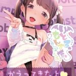 りとるもんすたぁ～りたぁ～んず【デジタル修正版】 [出版:サークルコネクト]  (BJ02244911)