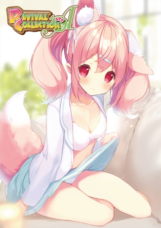 MELON REVIVAL COLLECTION ACE【デジタル修正版】の表紙 MELON REVIVAL COLLECTION ACE【デジタル修正版】の表紙