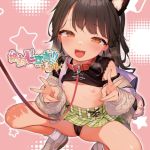 絶対L宣言っ！！おーたむ(成年版)【デジタル修正版】 [出版:サークルコネクト]  (BJ02244933)