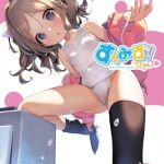 すくみず！ Sue Cool me’s ひみつ【デジタル修正版】 [出版:サークルコネクト]  (BJ02244934)