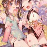 Uribou New Year2024(成年版)【デジタル修正版】 [出版:サークルコネクト]  (BJ02244936)