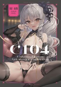 C104 URIBOUZAKKATEN ArtWorksCollection【デジタル修正版】 [出版:サークルコネクト]  (BJ02244943)