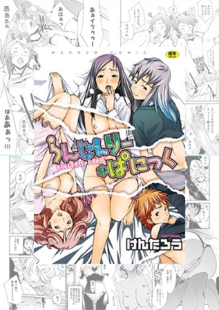 【2冊】けんたろう 単行本パック【GOT】の表紙 【2冊】けんたろう 単行本パック【GOT】の表紙