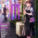 Warikiri★TIMES 全国版 VOL.8 [出版:三和出版]  (BJ02195134)