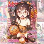 コミックMate L56巻～60巻パック [出版:一水社]  (BJ02234331)