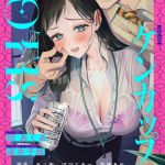 COMICロティス Vol.4 [出版:KATTS]  (BJ02267045)
