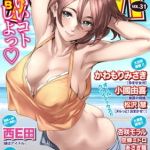 WEBバズーカ 全巻パック [出版:辰巳出版]  (BJ02267055)