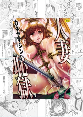 【2冊】カネヤマシン 単行本パック【GOT】の表紙 【2冊】カネヤマシン 単行本パック【GOT】の表紙