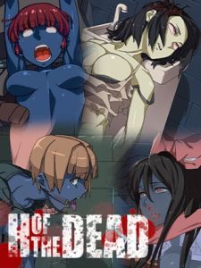 H OF THE DEAD [AlanSmithee, Sandy Candy(著)]  (BJ02275559)