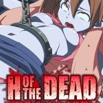 H OF THE DEAD～悩殺ゾンビ女の襲撃～【得合本版】 [AlanSmithee, Sandy Candy(著)]  (BJ02275770)