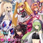 戦う美少年たちがバカみたいな理由で敗北し、無様に●●●る モザイク版 [猫兎, Sandy Candy(著)]  (BJ02275817)