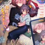 ダスコミ vol.40 [出版:文苑堂]  (BJ02286350)