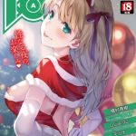 COMIC阿吽 改 Vol.40 [出版:ヒット出版社]  (BJ02296005)