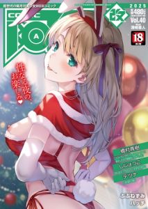 COMIC阿吽 改 Vol.40 [出版:ヒット出版社]  (BJ02296005)