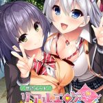 リアルエロゲシチュエーション！DT 共通ルート モザイク版 [BENETTY, NULL-MOSAIC(著)]  (BJ02300113)