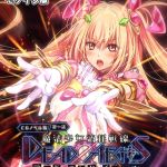 魔法少女消耗戦線 DeadΩAegis CGノベル版 第一話 モザイク版 [大人のSEXY絵本, NULL-MOSAIC(著)]  (BJ02308555)