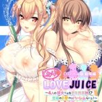 となりのLOVEJUICE CGノベル版 総集編 ～4人の彼女による甘々共有H！？至福の日替わりハーレムらいふ！～ モザイク版 [ポロプリズム, Porro-Mosaic(著)]  (BJ02308619)