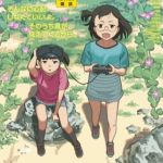 COMIC LO 砂漠掲載号セレクト 3冊パック [出版:茜新社]  (BJ02319740)