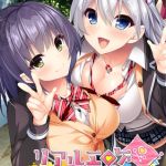 リアルエロゲシチュエーション！DT モザイク版 [BENETTY, NULL-MOSAIC(著)]  (BJ02321370)