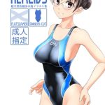 NEREIDS [たかふみ(著)]  (BJ02332684)