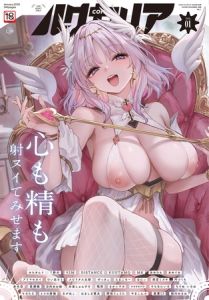 COMIC Luxuria Vol.01 [出版:D-core]  (BJ02310254)