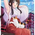 アナンガ・ランガ Vol.127【フルエディション】 [出版:KATTS]  (BJ02328579)