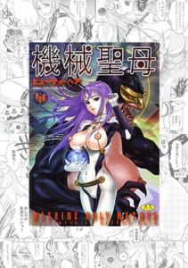 「ビューティ・ヘア」パック [ビューティ・ヘア(著)]  (BJ02344858)