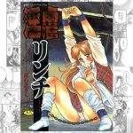 「近石まさし」パック [近石まさし(著)]  (BJ02344859)