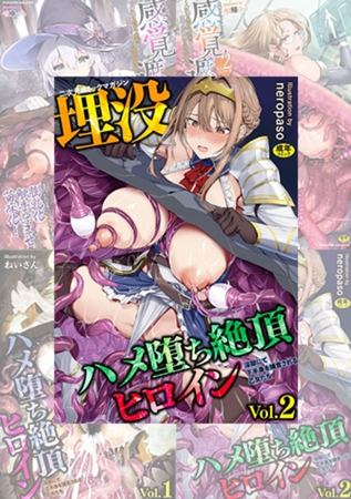 【4冊】感覚遮断の表紙