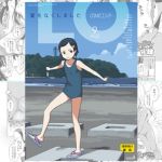 【3冊】あいらんどう先生掲載号パック【COMIC LO】 [出版:茜新社]  (BJ02350875)