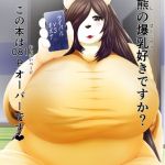 ライバルVSキズナ [アザービロチ(著)]  (BJ02352188)