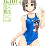 TETHYS [たかふみ(著)]  (BJ02352195)