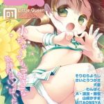 LQ Vol.001～Vol.003　3冊パック [出版:コアマガジン]  (BJ02360182)