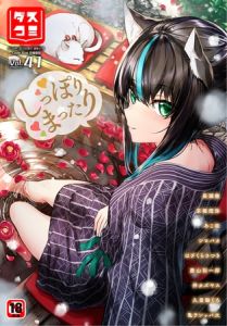 ダスコミ VOL.41 [出版:文苑堂]  (BJ02366578)