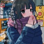 comicエンドロールvol.3 [出版:ジーウォーク]  (BJ02366672)